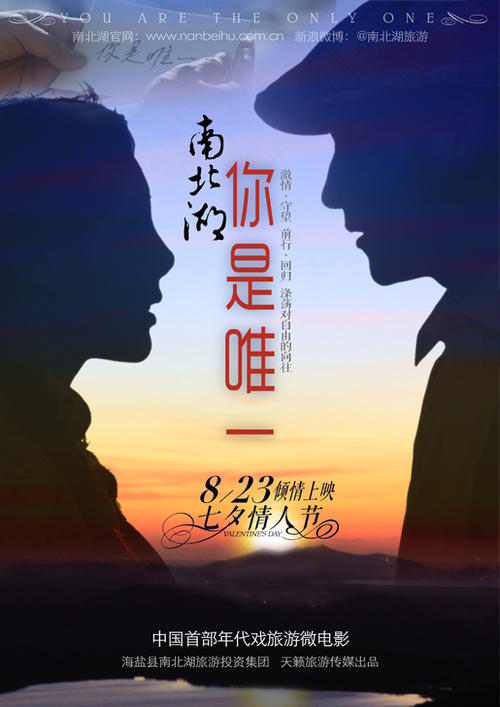 办假的临时身份证